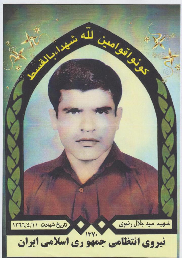 فاقد تصویر